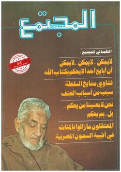 ثقافة (العدد562)